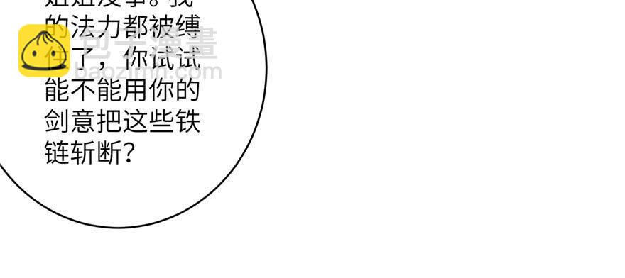 第62话 伪君子，真小人133