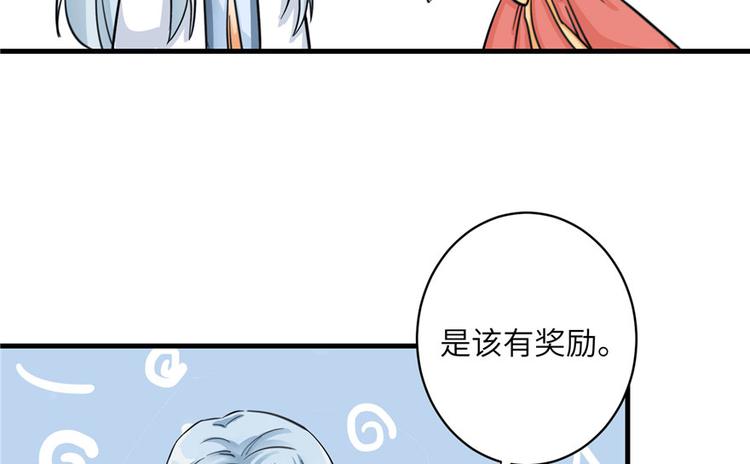 第26话 我必须要去100