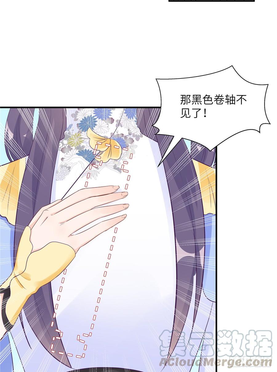 第100话 天有绝人之路21
