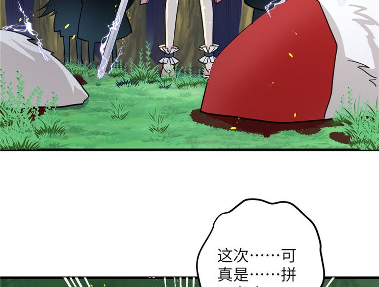 第30话 我不会让你死的！60