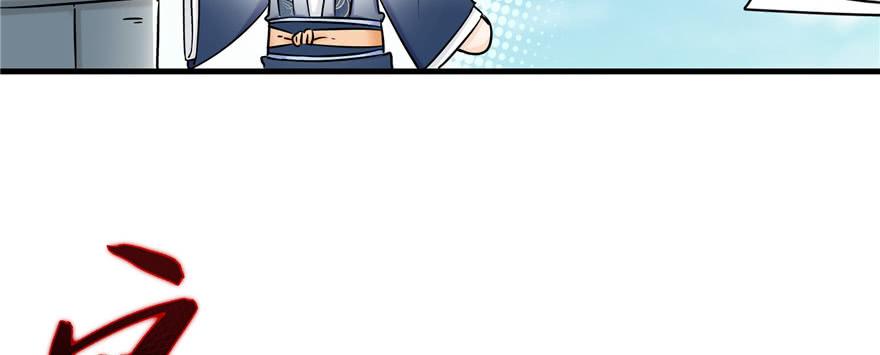 第45话 营救小分队73