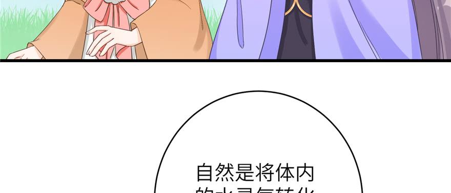 第76话 必胜的方法38