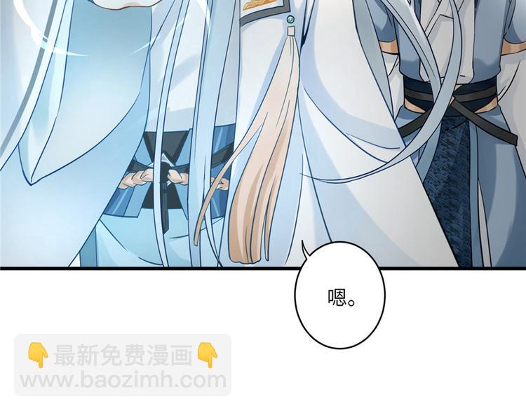 第14话 不可思议的契合度68