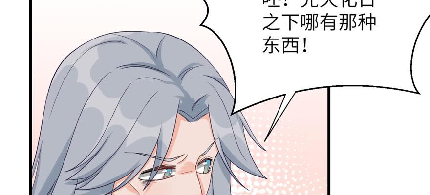 第78话 没收思考工具12