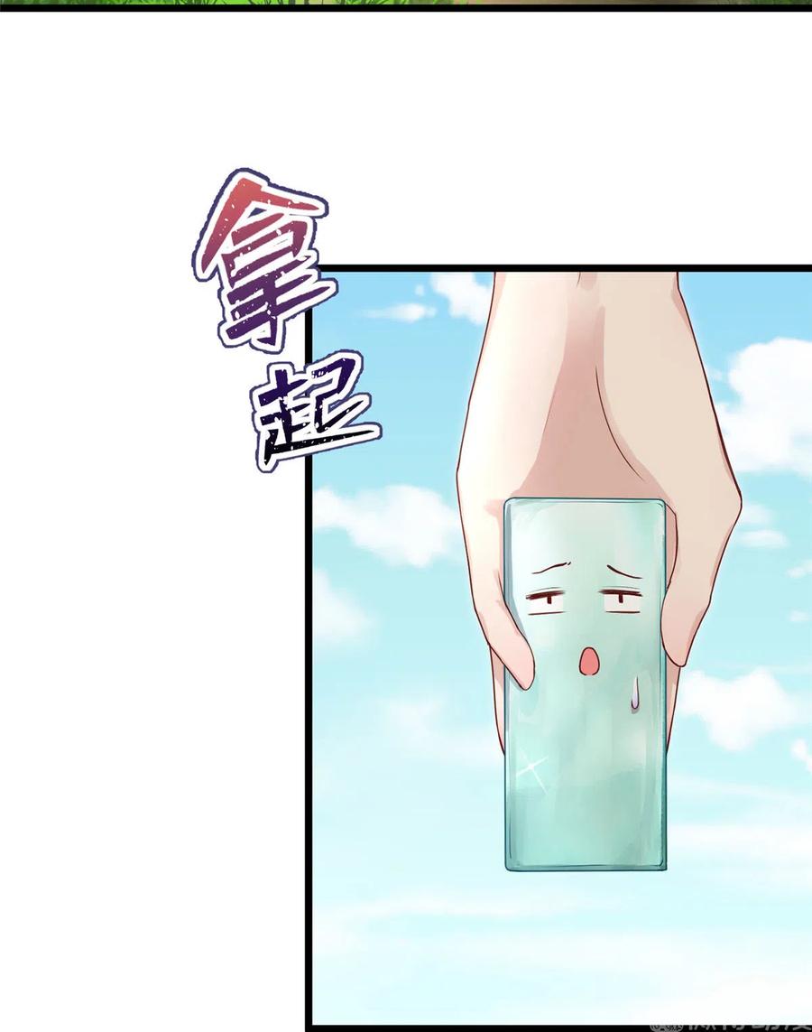 第126话 又见“仇人”14