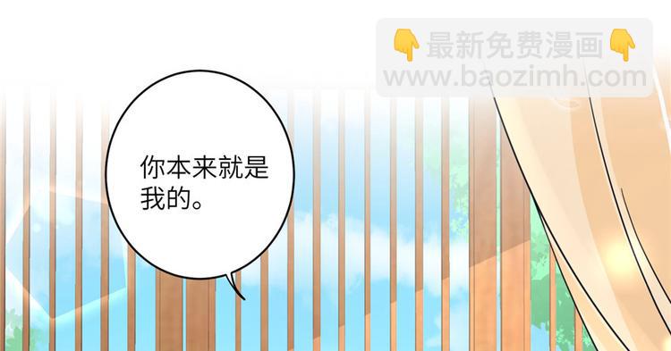 第14话 不可思议的契合度111