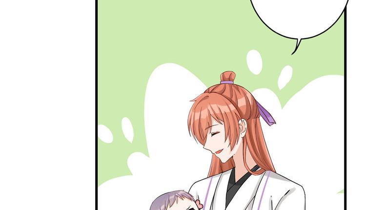第22话 闺女养成计划66