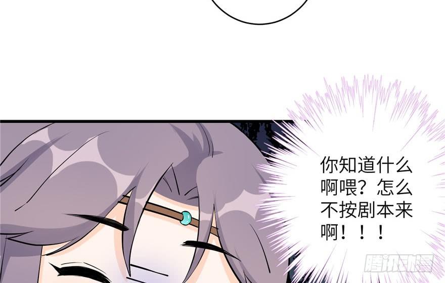 第39话 卡住的修为41