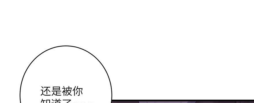 第62话 伪君子，真小人36