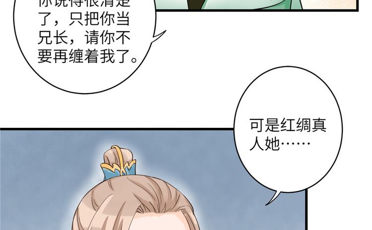 第28话 出发！识云启29
