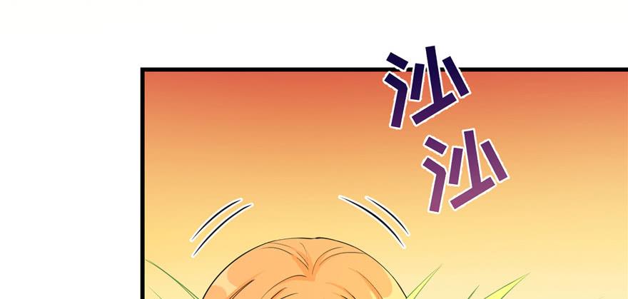 第67话 又收了个徒弟72
