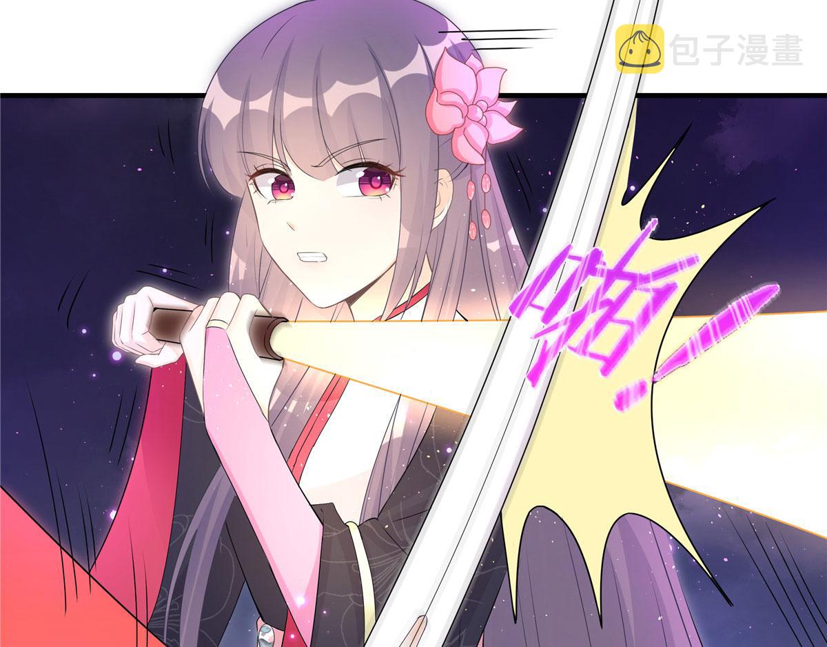第118话谢你们帮我打开这仙府73