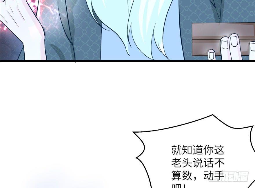 第35话 灵气暴动24