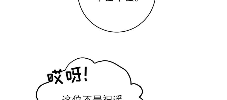 第84话 愉快揍徒弟114