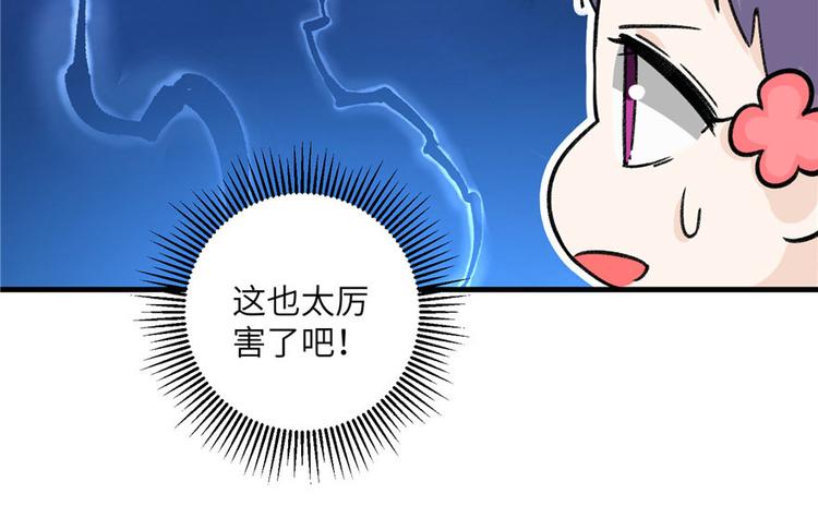 第23话 尽全力，保你平安43