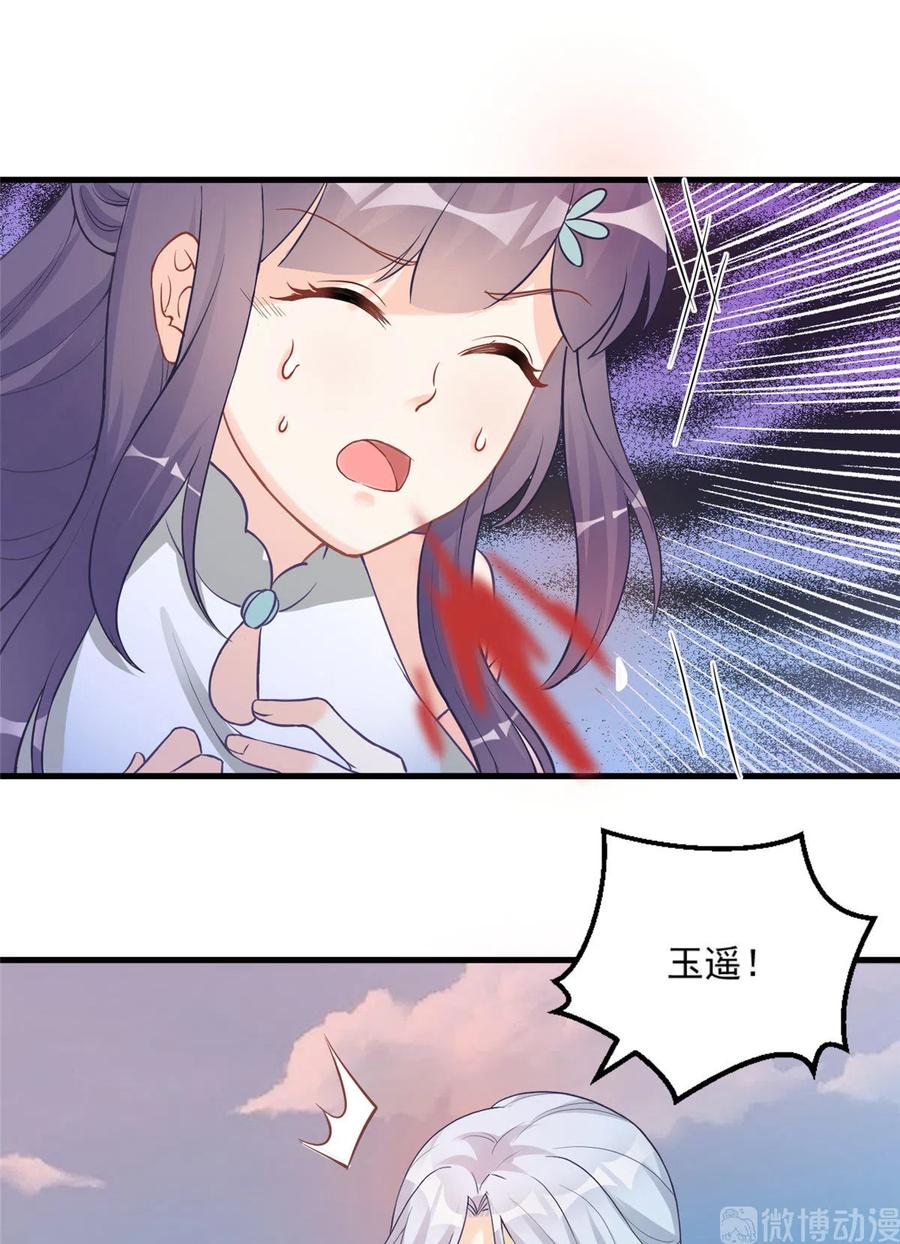 第133话  法华会危机32
