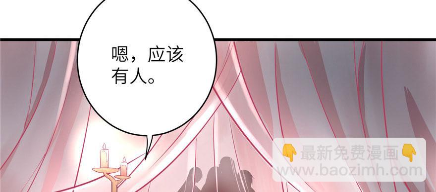 第46话 叫我女王大人119