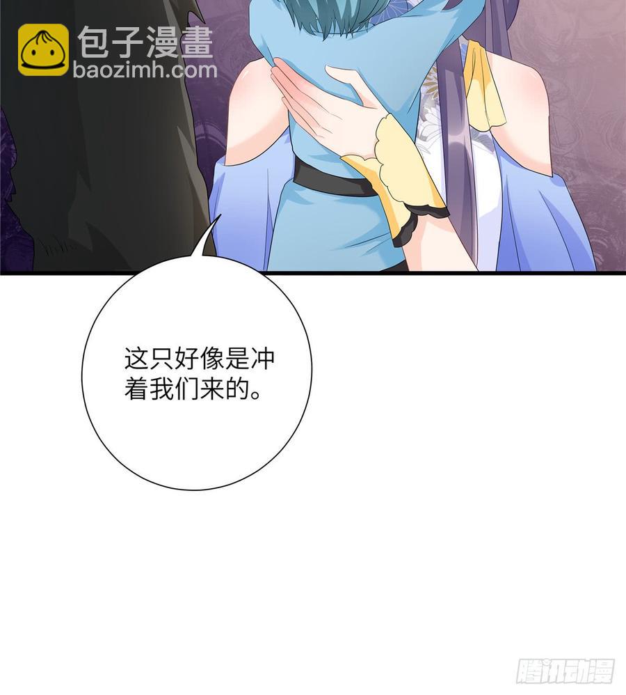 第99话 妖兽开会吗53