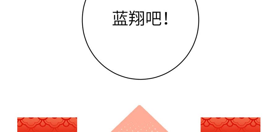 第82话 不如就叫蓝翔派吧99