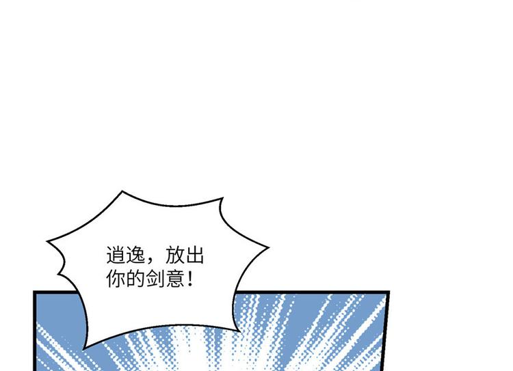 第20话 我就这么死了？95