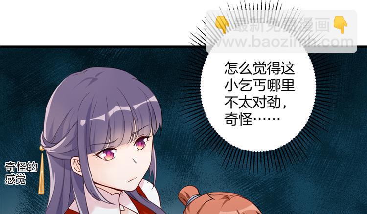 第3话 穿越没有金手指？50