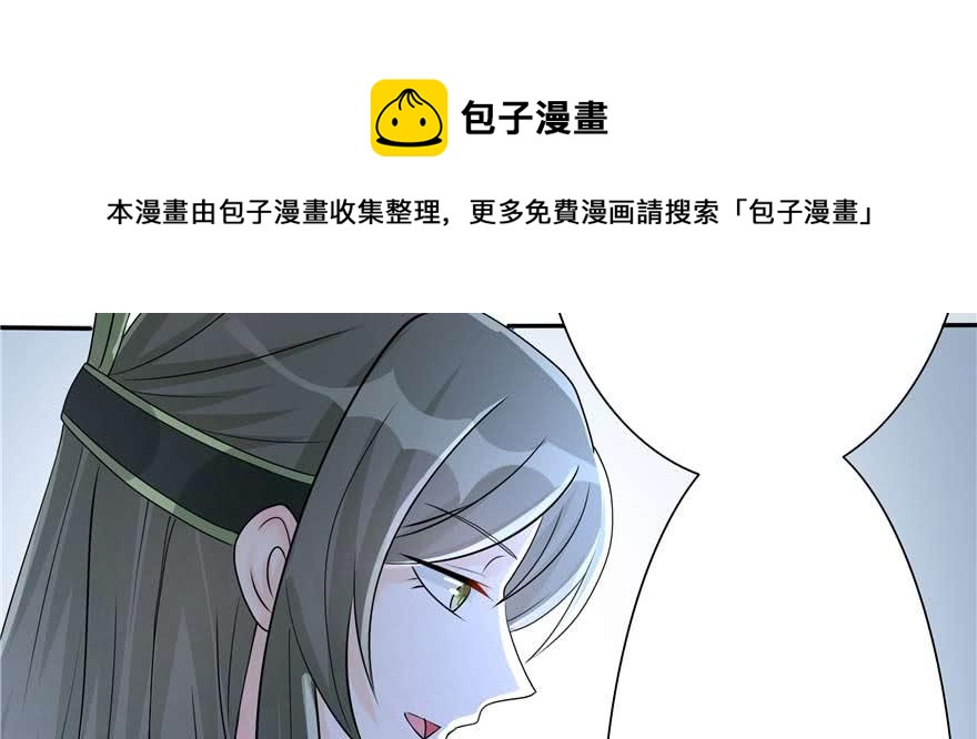 第89话 以后可以有的嘛108