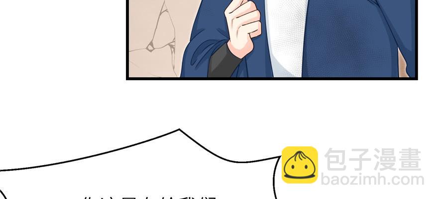 第79话 好心喂了狗79