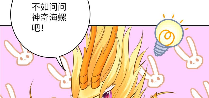 第66话 祝遥4.049