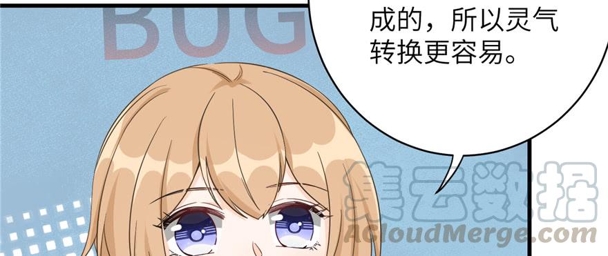 第76话 必胜的方法40