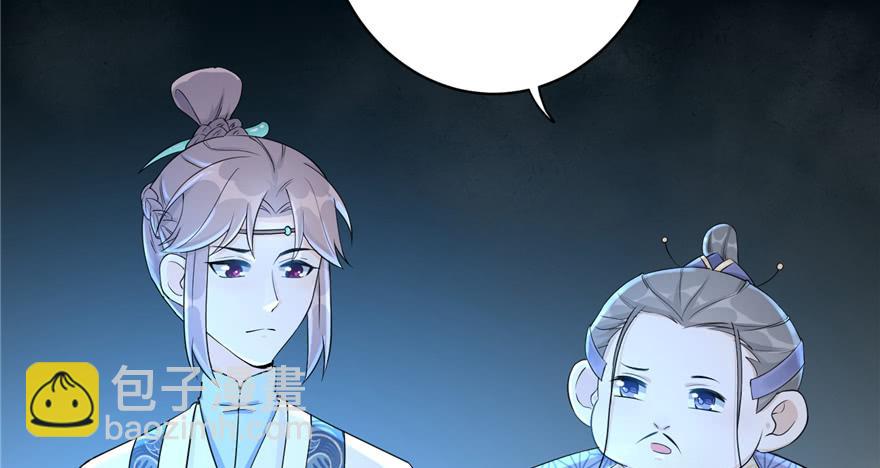 第49话 上古机关之术94
