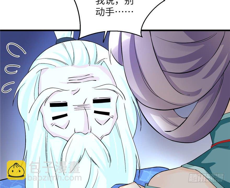 第35话 灵气暴动100