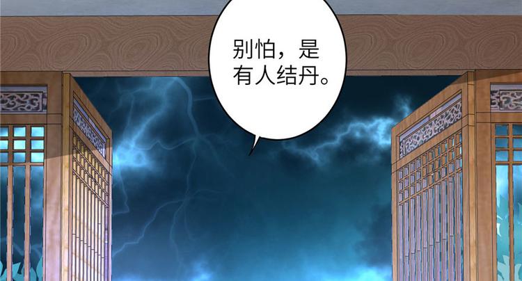 第22话 闺女养成计划115