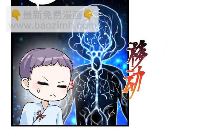 第24话 这个BUG怎么回事？60