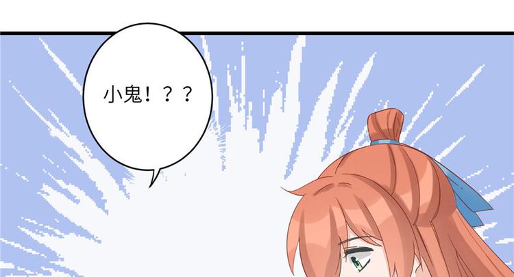 第18话 下山历练也有任务的吗92