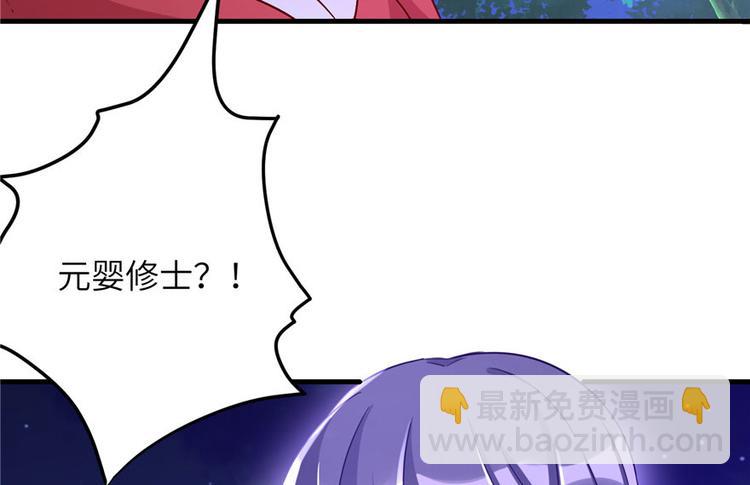 第19话 狗血穷摇剧108