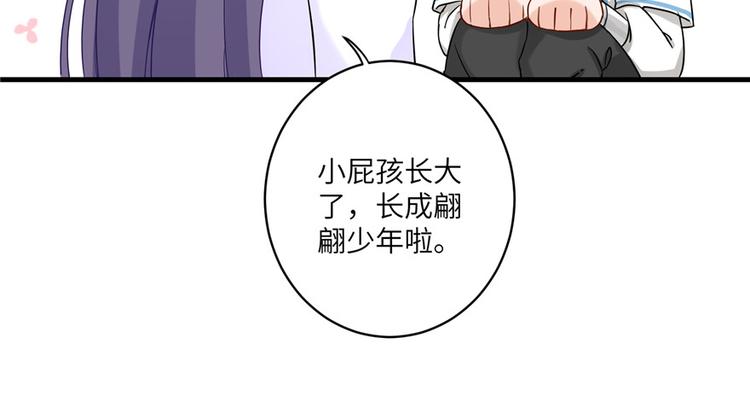 第14话 不可思议的契合度24