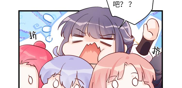 第4话 强行打包46
