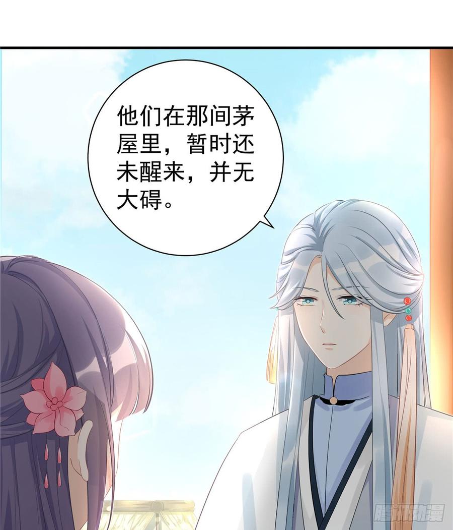 第101话 我又见到你了吗30