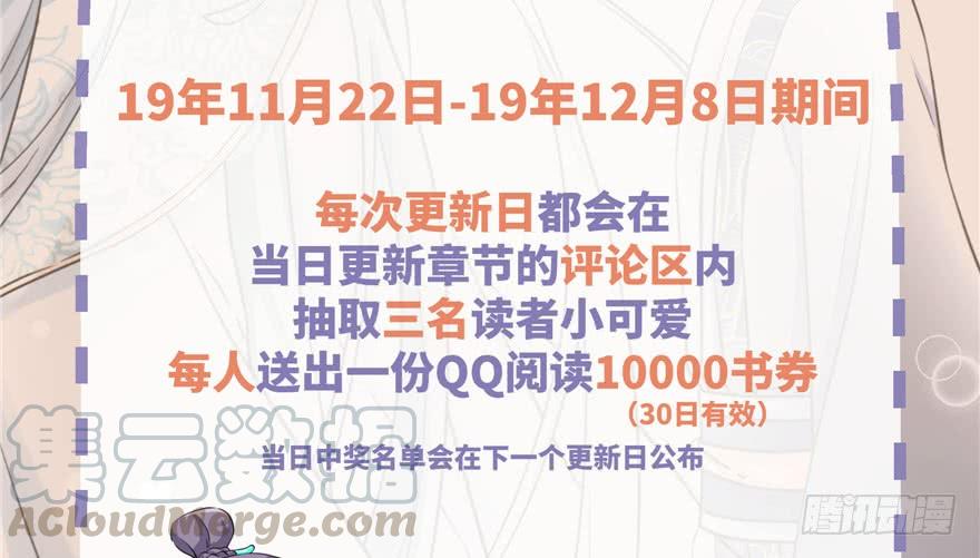 第50话 挑战耐心的机关密术120
