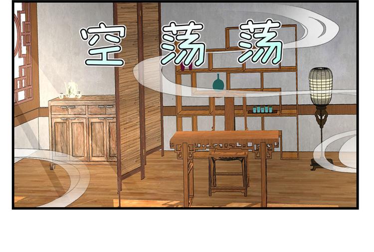 第10话 不可小视的小萝卜头76