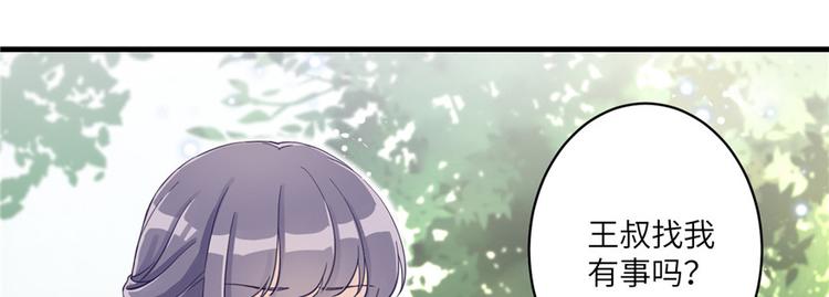第2话 熊孩子不打不行7