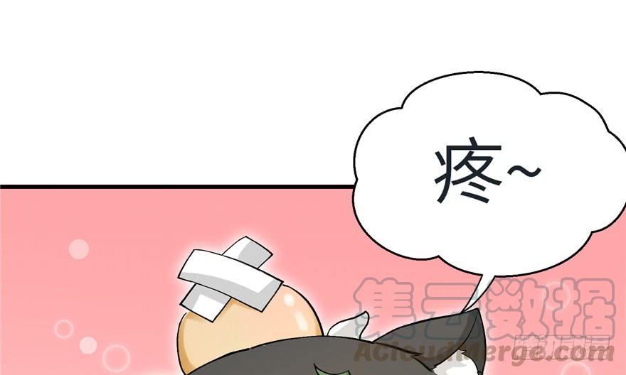 第37话 别致的认亲方式49