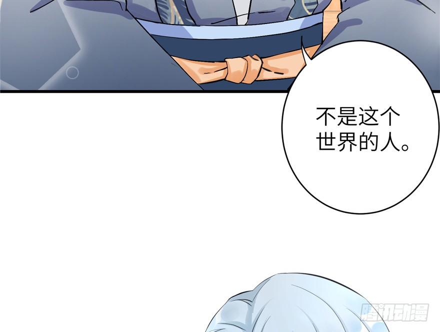 第39话 卡住的修为34