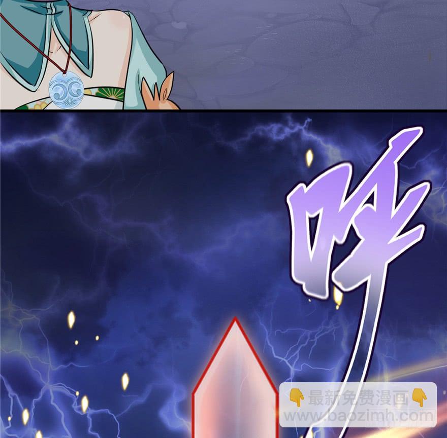 第35话 灵气暴动75