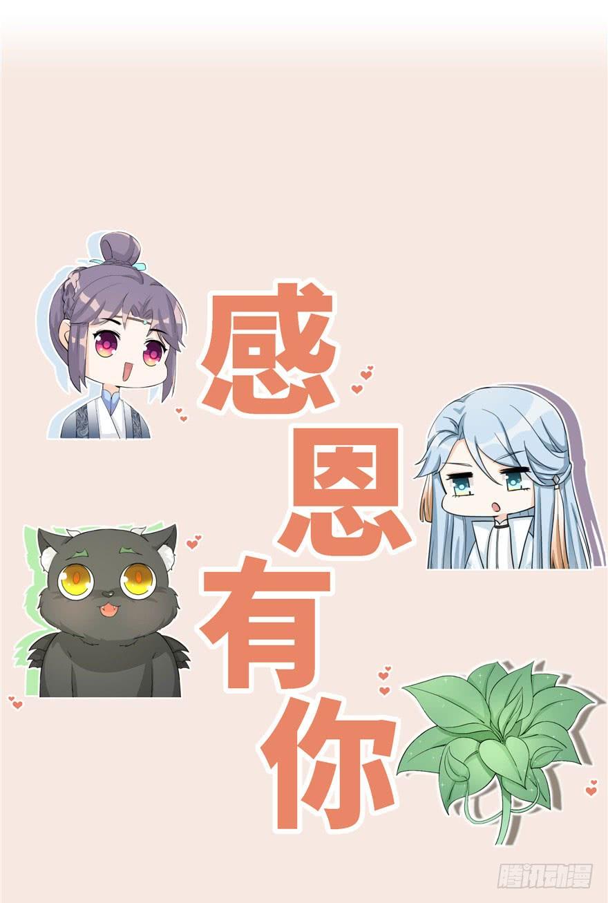 第54话 以身犯险132