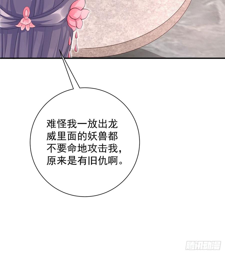 第101话 我又见到你了吗47