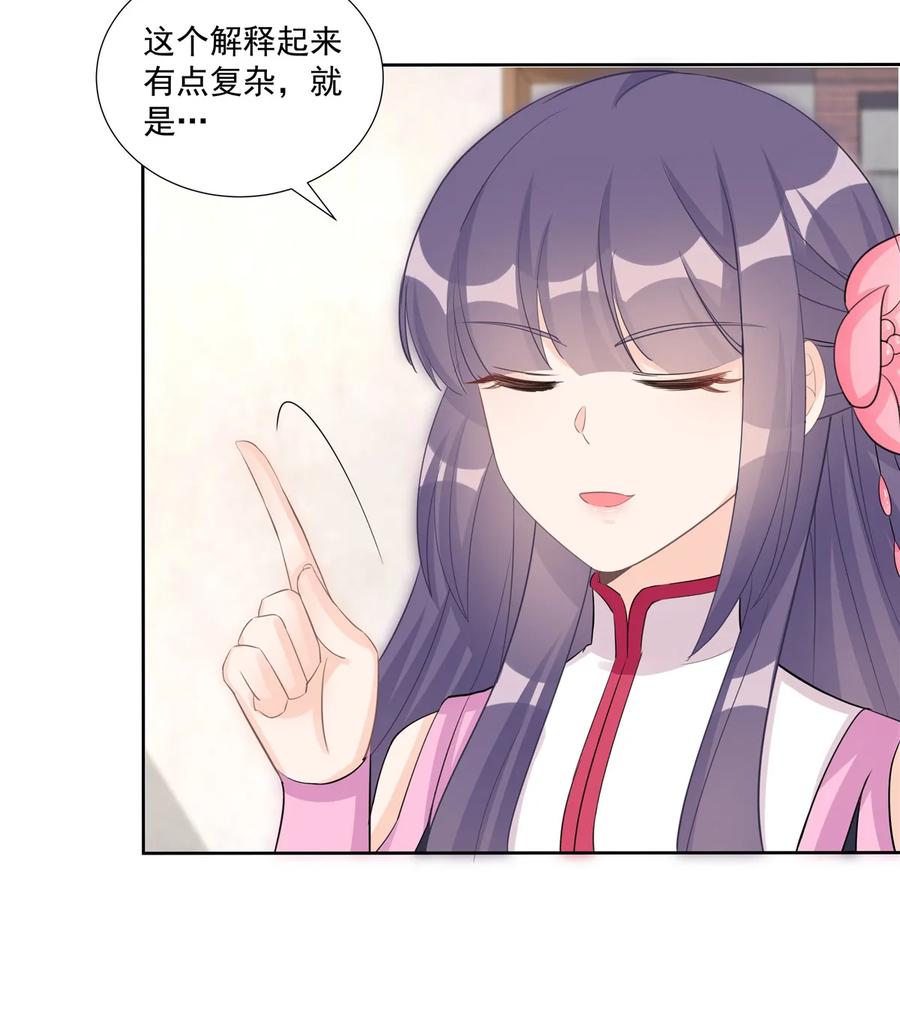 第115话 最锋利的武器30