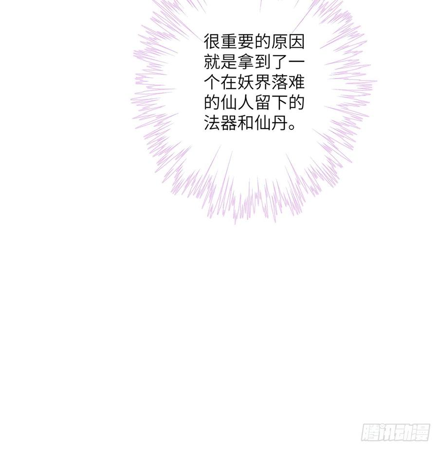 第93话 支线任务22