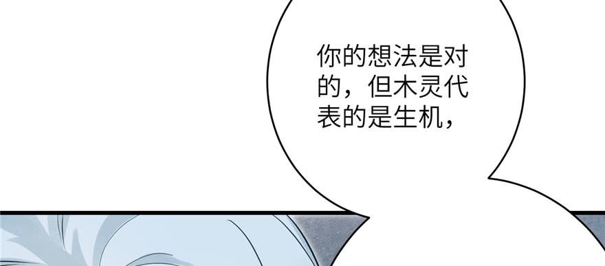 第60话 为什么是个bug啊27