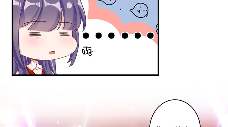 第5话 又碎一个球38